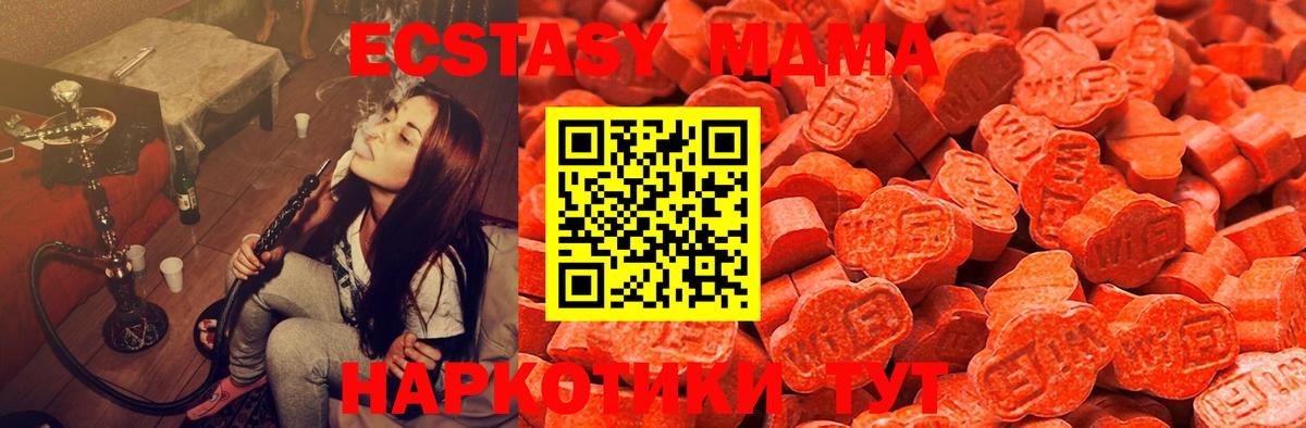 магазин    Ecstasy  Сертолово  Вход с VPN  Экстази louis Vuitton 