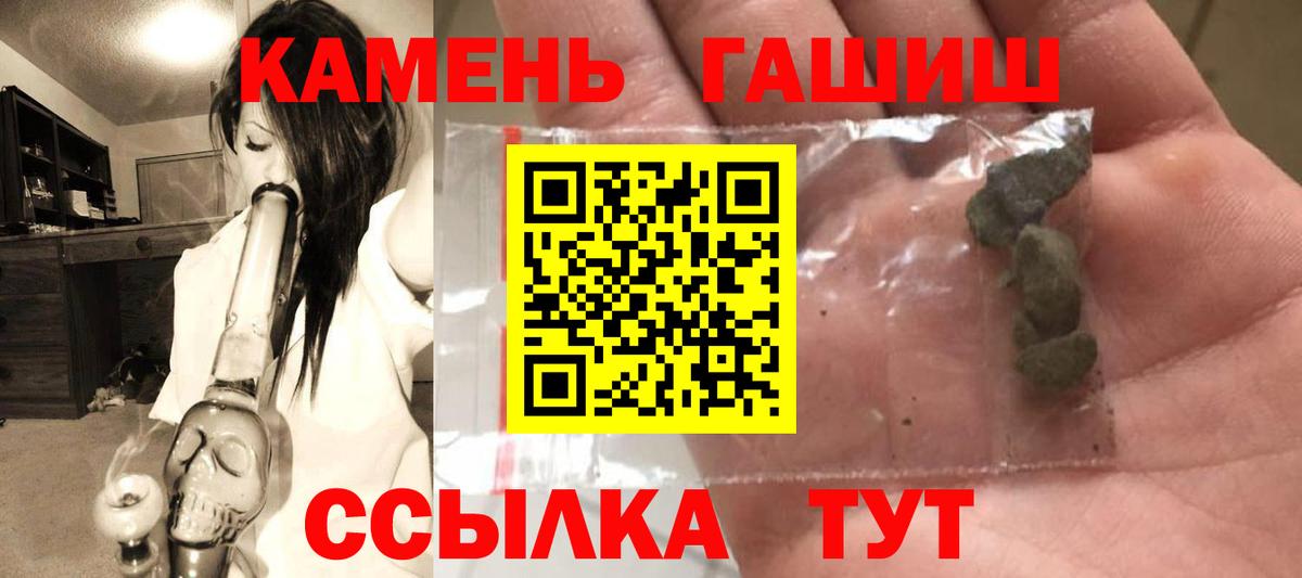 Гашиш ice o lator  Вход с VPN  ГАШ  Сертолово 
