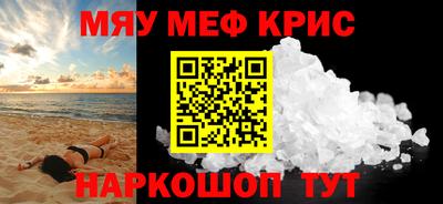 каннабис Бугуруслан
