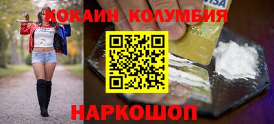 мескалин Будённовск