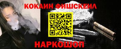 мескалин Будённовск