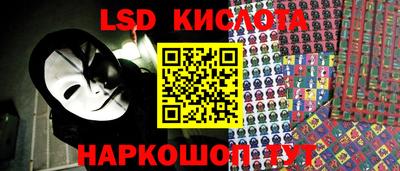 мескалин Будённовск