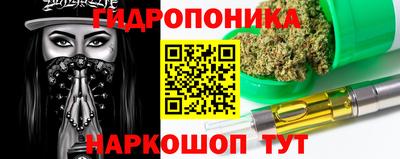каннабис Бугуруслан