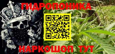 мескалин Будённовск