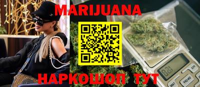 мескалин Будённовск