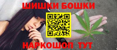 каннабис Бугуруслан