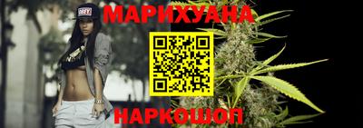 каннабис Бугуруслан