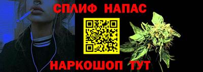 каннабис Бугуруслан