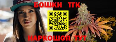 каннабис Бугуруслан
