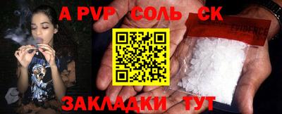 мескалин Будённовск