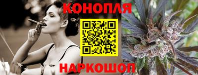 каннабис Бугуруслан