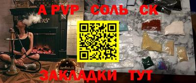мескалин Будённовск