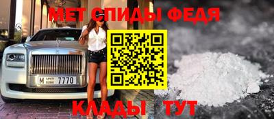 мескалин Будённовск