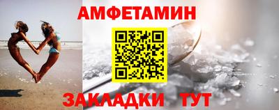 мескалин Будённовск