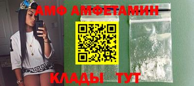 мескалин Будённовск