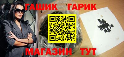 мескалин Будённовск
