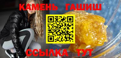 мескалин Будённовск