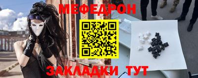 мескалин Будённовск