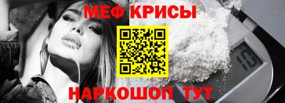 мескалин Будённовск