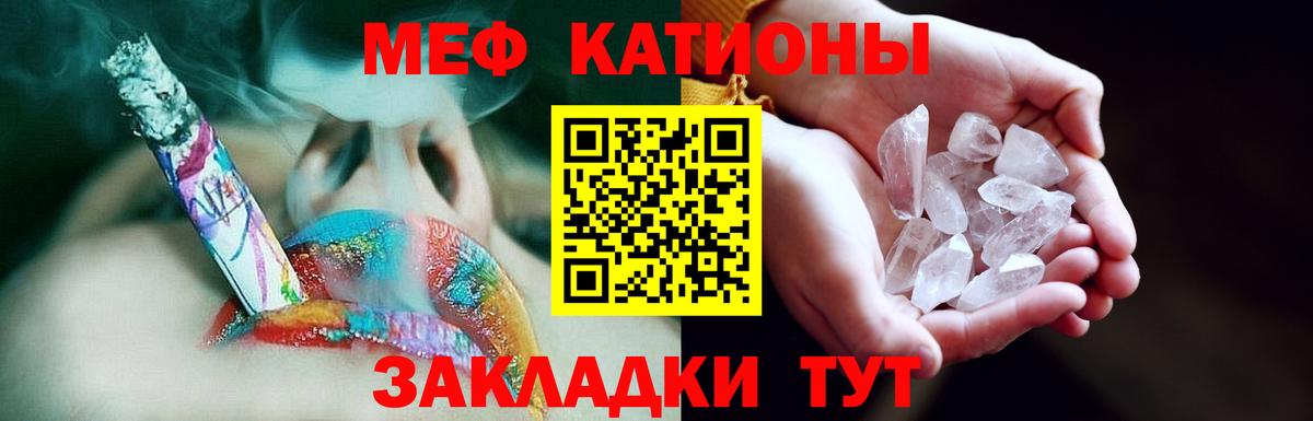 Сертолово  МЕФ  Меф  Меф VHQ  Меф 4 MMC  Вход с VPN 