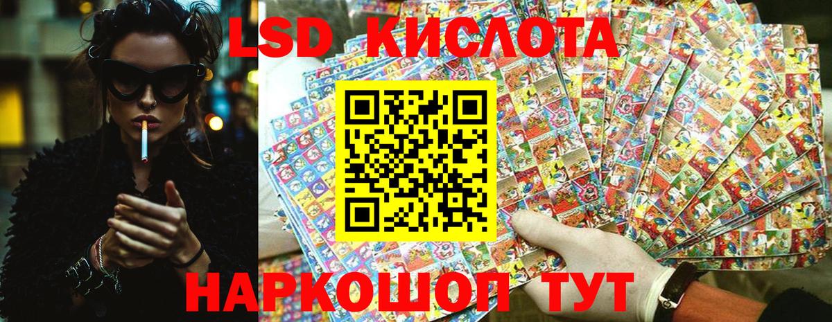 Марки NBOMe 1,5мг Сертолово