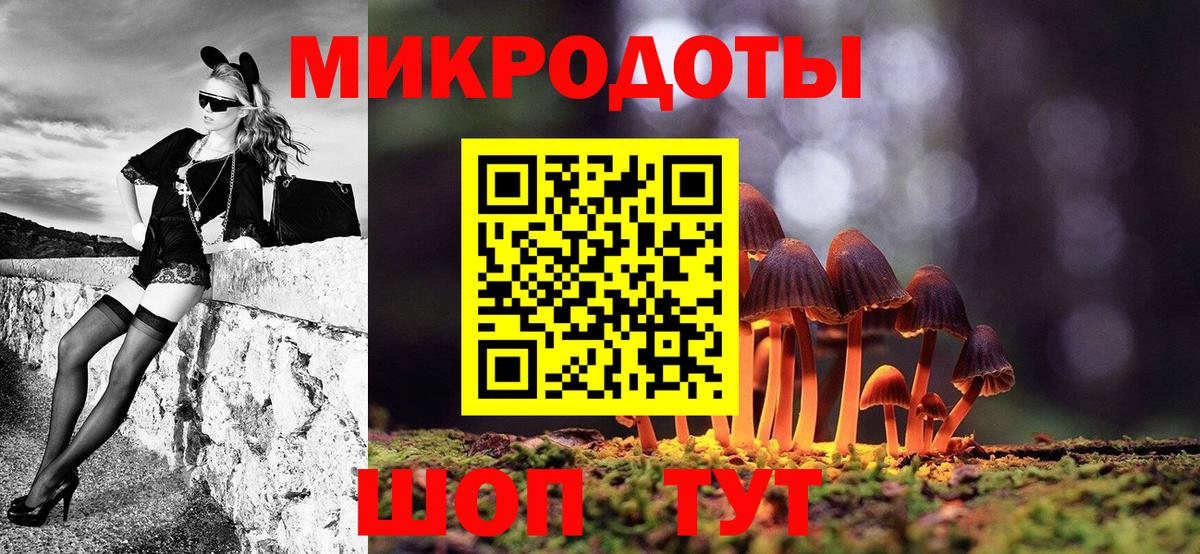 Сертолово  Псилоцибиновые грибы Cubensis  Галлюциногенные грибы мицелий  Вход с VPN 