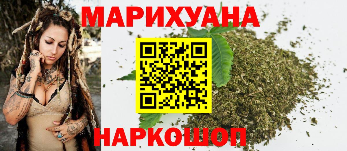 МАРИХУАНА LSD WEED Сертолово